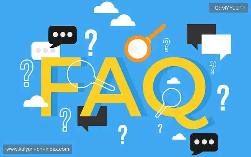 常见问题
